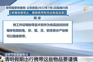 记者：广州队计划引进外援中锋、边锋、中卫，预算有限但求性价比